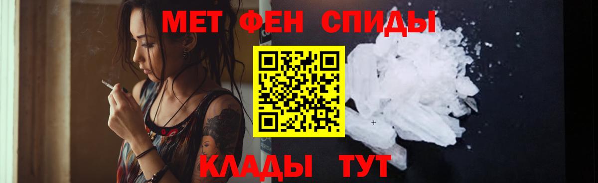 Амфетамин 97% Карачаевск