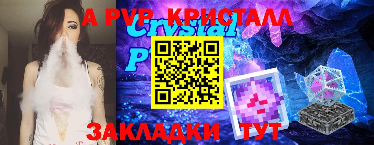 Гашиш  МЕТ  Карачаевск  МЕФ кристаллы  Вход с VPN  Каннабис 