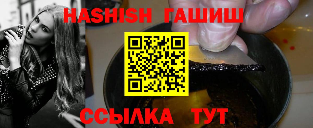 ГАШИШ Изолятор Карачаевск
