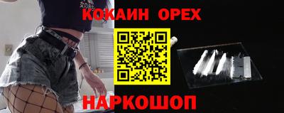 гашишное масло Коммунар