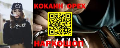гидропоника Комсомольск-на-Амуре