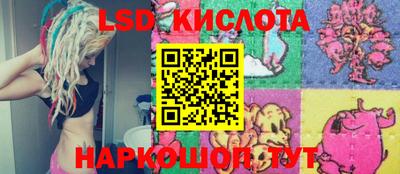 гидропоника Комсомольск-на-Амуре