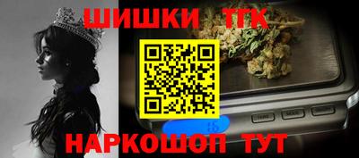 гашишное масло Коммунар