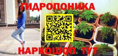 гашишное масло Коммунар