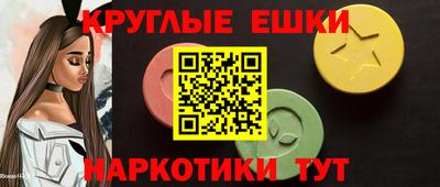 гашишное масло Коммунар