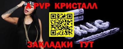 гидропоника Комсомольск-на-Амуре