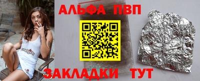 гидропоника Комсомольск-на-Амуре