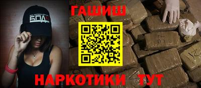 гашишное масло Коммунар