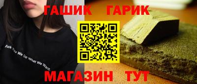 гашишное масло Коммунар