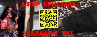 гашишное масло Коммунар