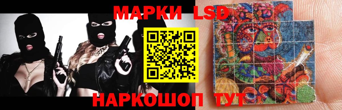 Лсд 25 экстази ecstasy  Лсд 25 экстази ecstasy  Вход с VPN  Карачаевск 