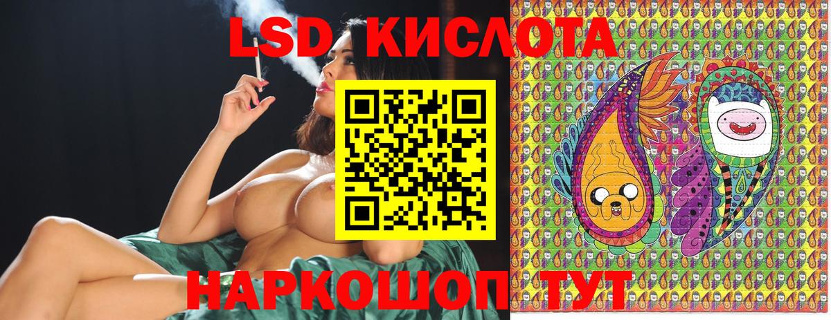 Наркотические марки 1,5мг Карачаевск