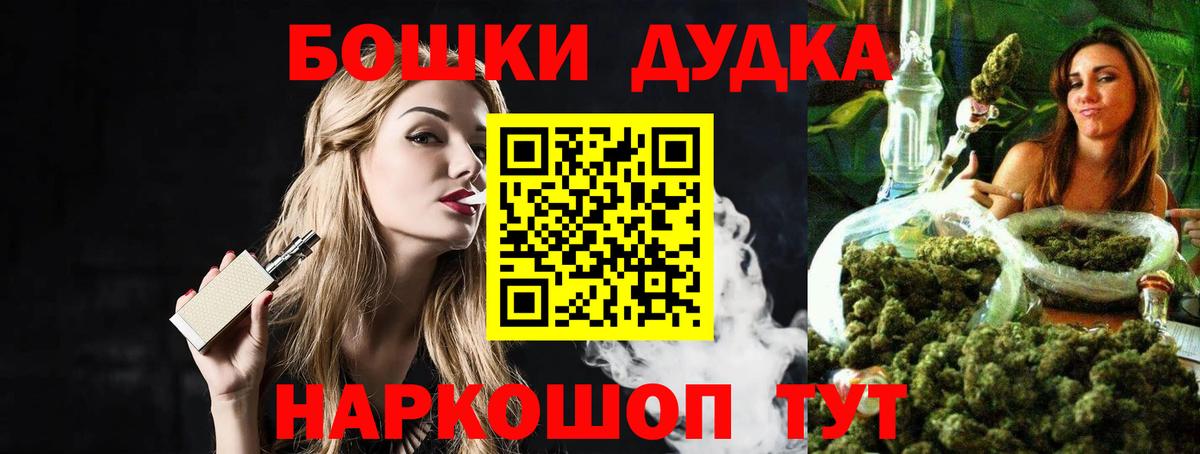 Конопля конопля  Каннабис Amnesia  Бошки марихуана VHQ  Вход с VPN  Карачаевск 